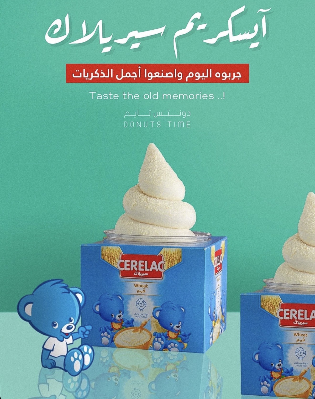Cerelac
